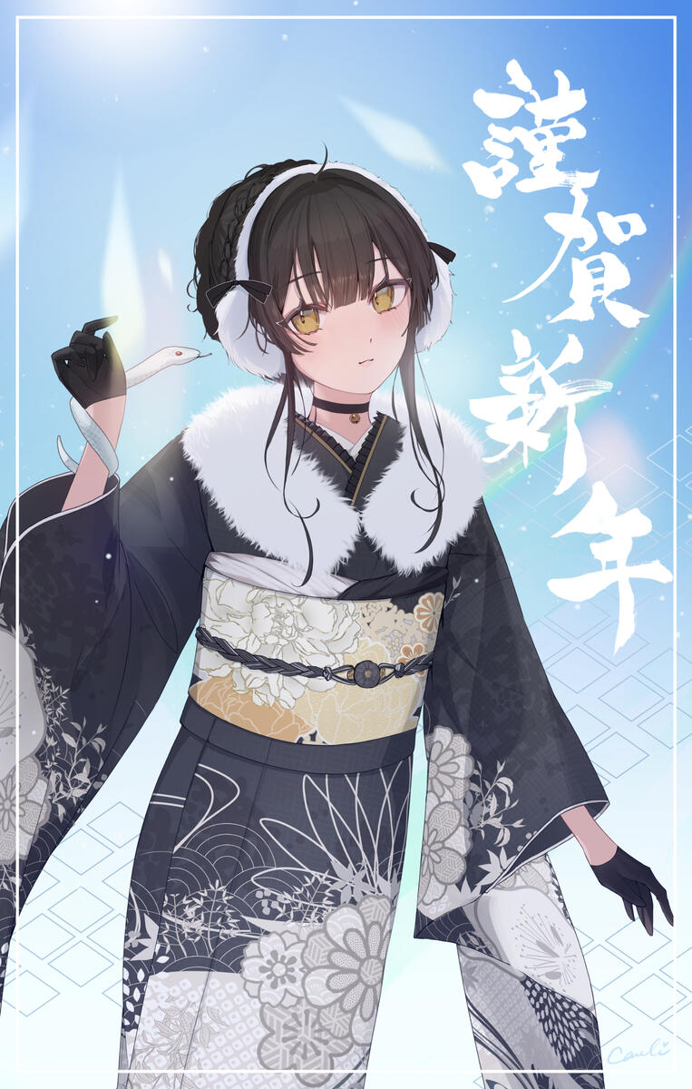 Noa - original character